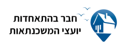 לוגו-חבר-בהתאחדות-מייל-1 – מחושבים משכנתאות ופיננסים